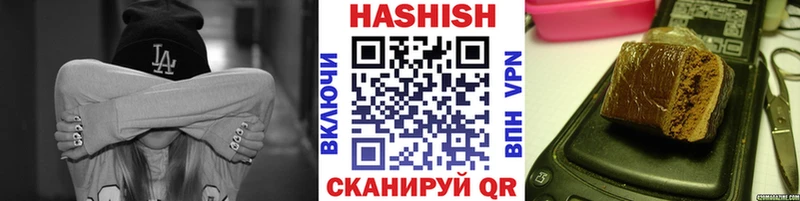 Какие есть наркотики Дмитриев Alpha PVP Гашиш Каннабис