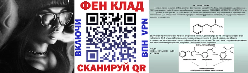 продажа наркотиков  Дмитриев  АМФ Розовый 