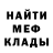 МЕТАДОН кристалл Maxime Collette