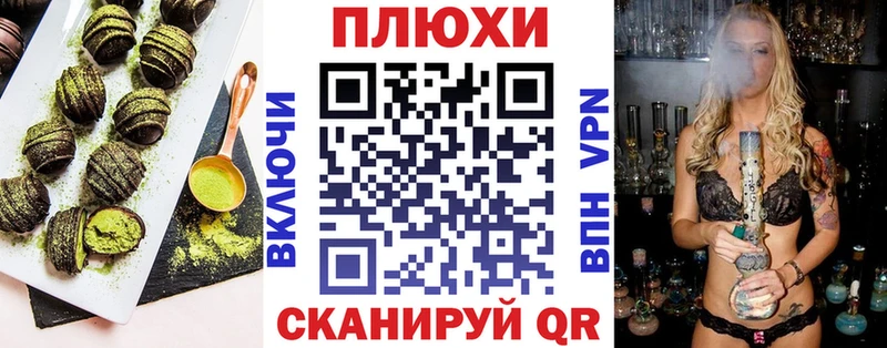 Печенье с ТГК марихуана хочу наркоту Дмитриев