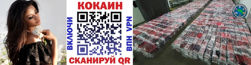 Cocaine Боливия  кракен как зайти  Дмитриев 