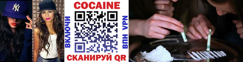 Cocaine Эквадор Дмитриев