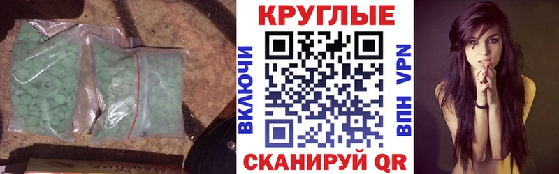 что такое наркотик  Дмитриев  ЭКСТАЗИ 99% 