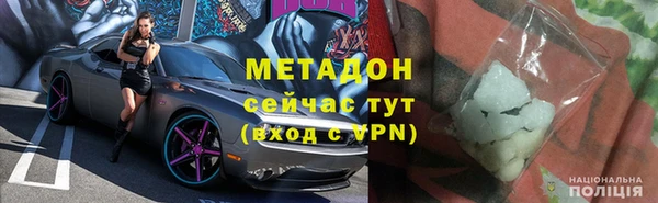 mix Бугульма