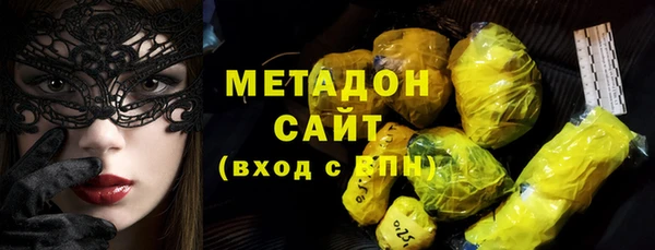 синтетический гашиш Бронницы