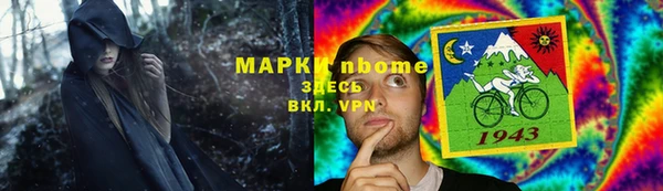 синтетический гашиш Бронницы