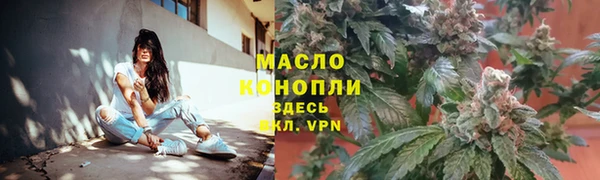 а пвп мука Верхний Тагил