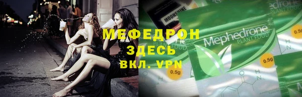 дистиллят марихуана Бородино