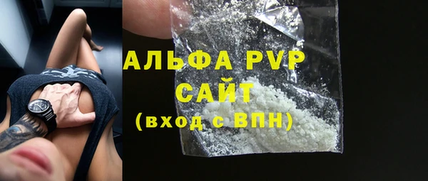 дистиллят марихуана Бородино