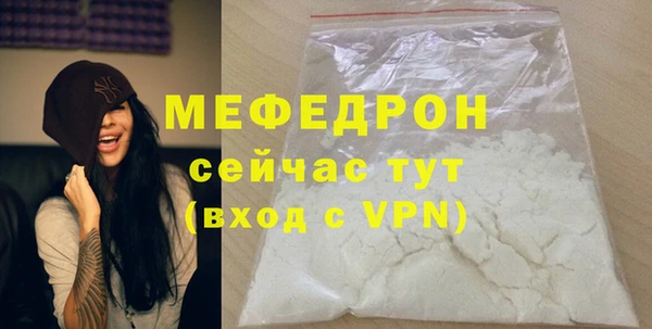 а пвп мука Верхний Тагил