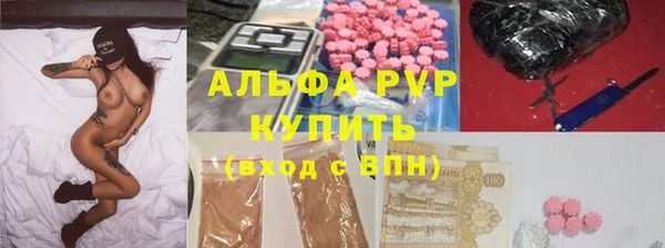 mix Бугульма