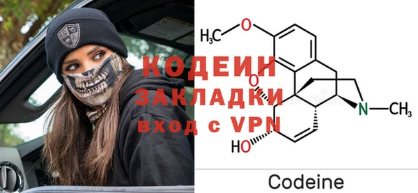 дистиллят марихуана Бородино