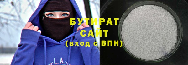 mix Бугульма