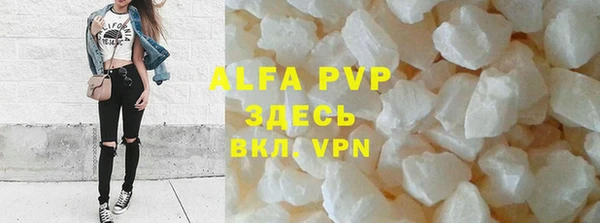 а пвп мука Верхний Тагил