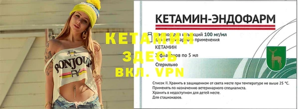 дистиллят марихуана Бородино
