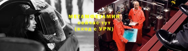 синтетический гашиш Бронницы