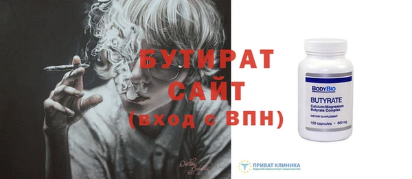 синтетический гашиш Бронницы