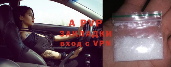 дистиллят марихуана Бородино
