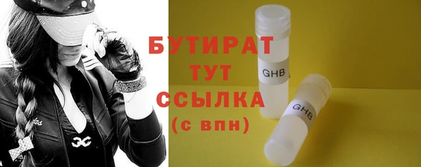 синтетический гашиш Бронницы