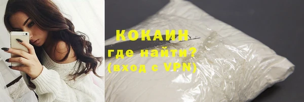 наркотики Богородицк