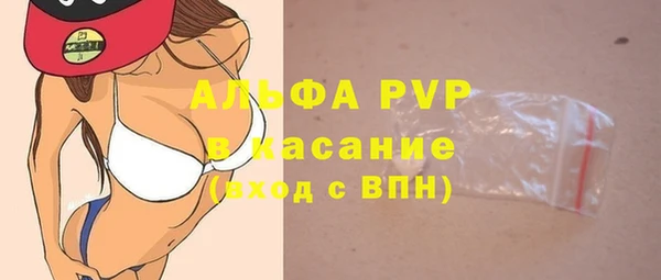 синтетический гашиш Бронницы