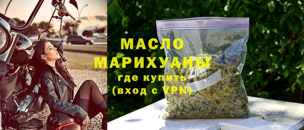 синтетический гашиш Бронницы