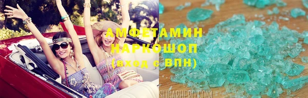 а пвп мука Верхний Тагил