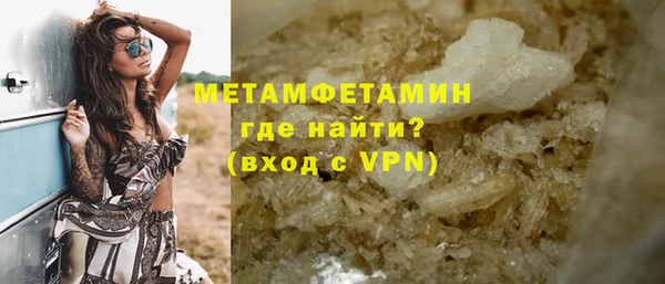ALPHA-PVP Верея