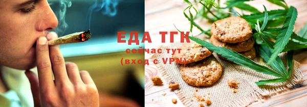 mix Бугульма