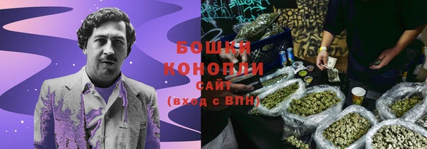дистиллят марихуана Бородино