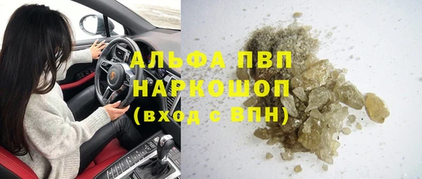 мдма Новокубанск