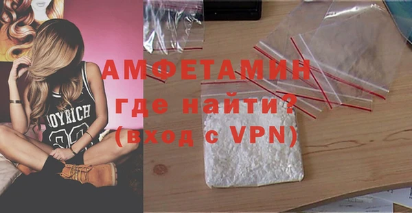 ALPHA-PVP Верея
