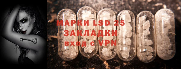 дистиллят марихуана Бородино