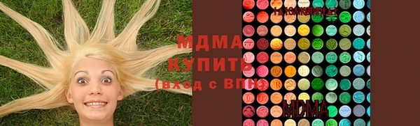 mix Бугульма