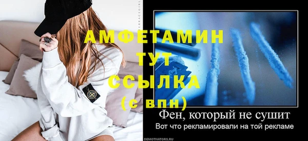 синтетический гашиш Бронницы