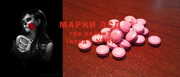 мефедрон мука Новозыбков
