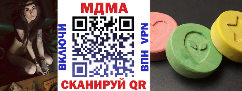 где продают   Дмитриев  МДМА кристаллы 
