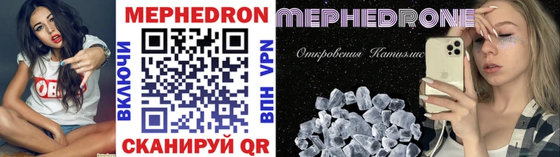 закладки hydra вход Мефедрон мука Дмитриев