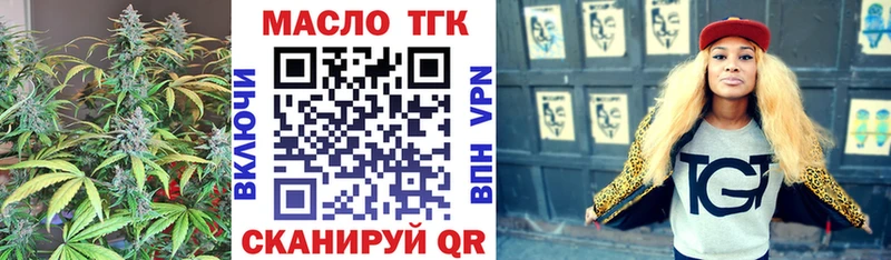 ТГК Wax  Дмитриев 